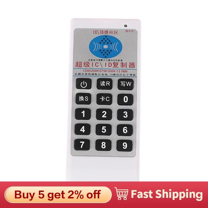 Handheld RFID Smart Card Reader UID Tag Writer Key Copier IC ID Duplicator Frequency Programmer