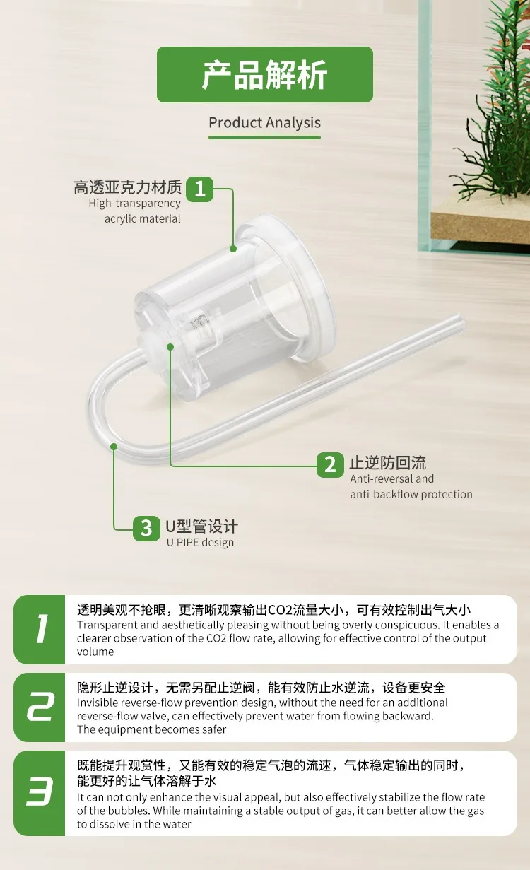 Aquarium CO2-Diffusor aus Transparentem Acryl für Feines Wasserpflanzen-System, CO2-Antireflex-Diffusor, Wasserinjektions-Zerstäuber – Detail 5