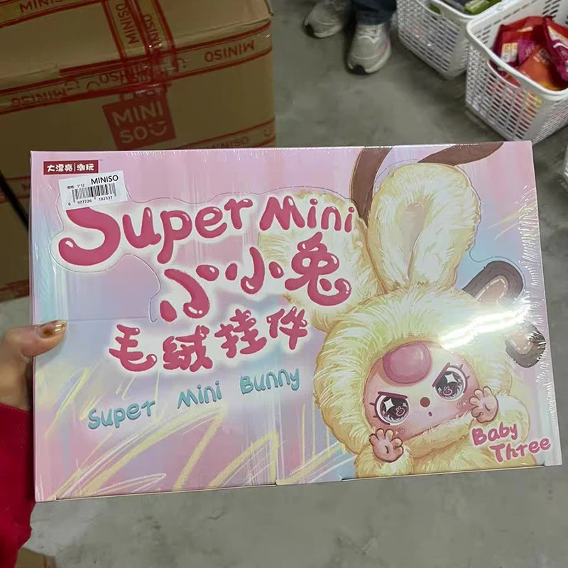 

Детская три слепых коробки, супер мини-серия кролика, маленький кролик, плюшевая подвеска, глухая коробка, милый брелок для куклы, загадочная коробка, подарок