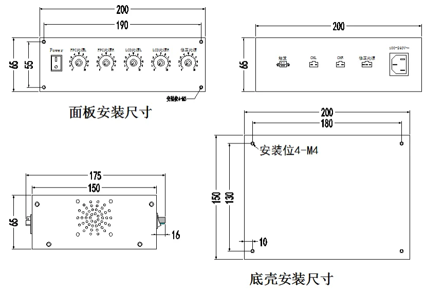 2T2+1CH two-channel two-stage switching plus one five-channel three-wire LCD light source box for Bonding equipment