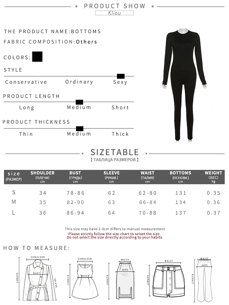 kliou Casual Basic Overalls Frauen Concise Herbst Volle Hülse O-ansatz Körper-gestaltung Insgesamt Solide Sportliche Täglichen Dame Klassische Tuch – Detail 1