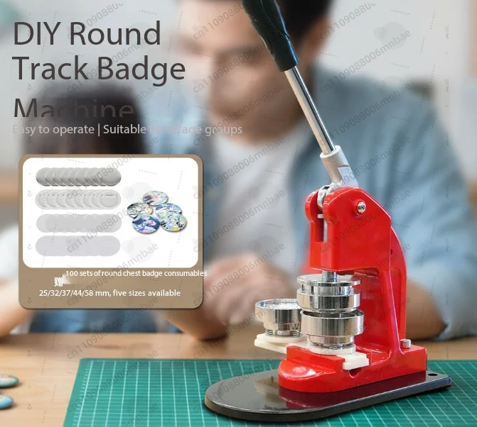 

25-75mm tinplate badge making machine badge machine includes 100 sets of bar materials