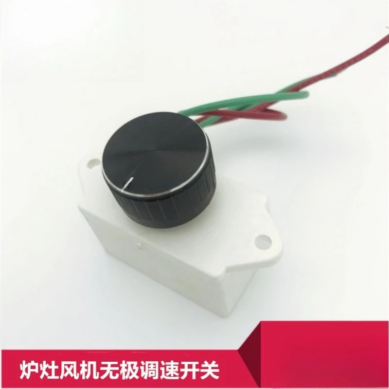 

220V 300W AC Electronic Motor Speed Control controller Switch Regulation Hot