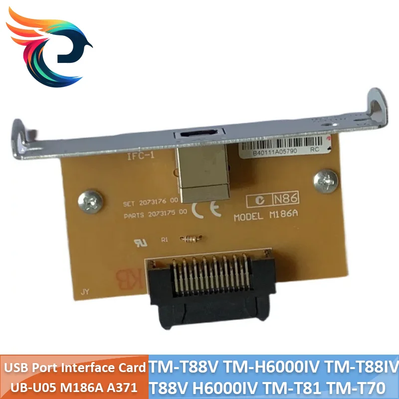 UB-U05 M186A C32C823991 A371 USB Port Interface Card For Epson TM-T88V TM-T88IV T88V TM-H6000IV H6000IV TM-T81 TM-T70