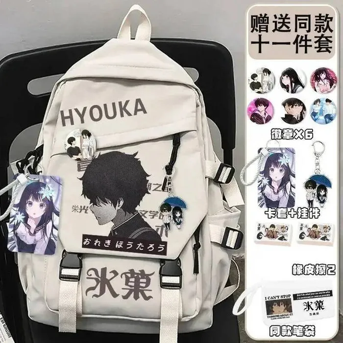 

Черно-белые школьные сумки Hyouka для студентов-подростков, рюкзаки Mochilas большой вместимости для подарка, аниме-игра