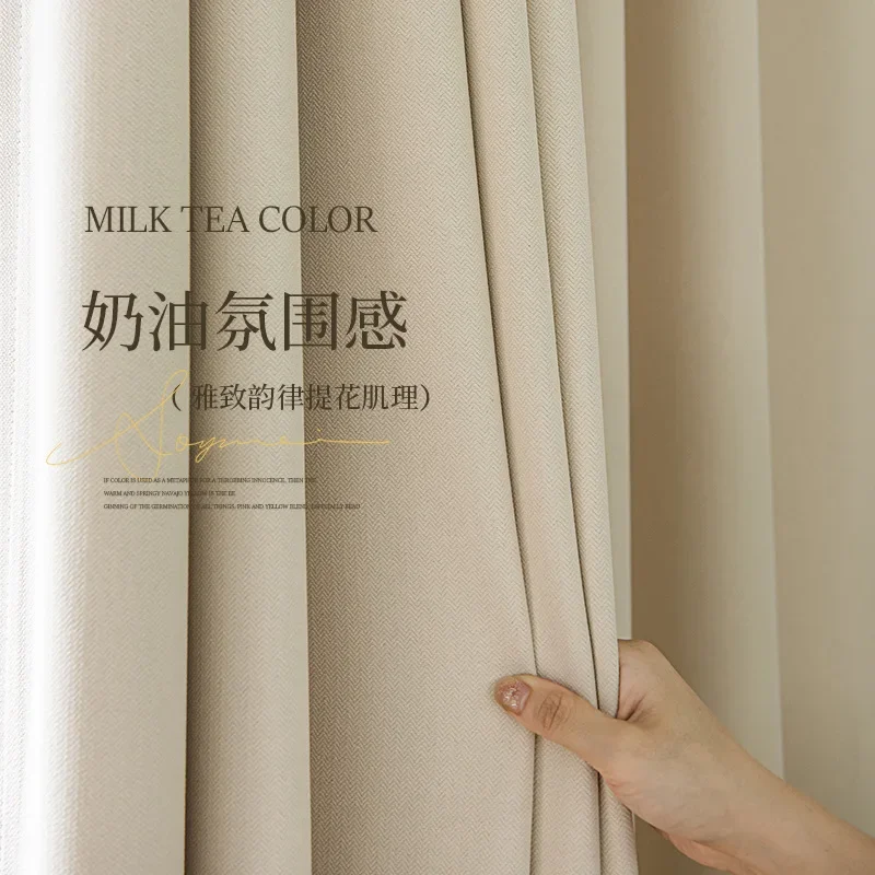 KH1119Thickened double-sided texture pattern living room bedroom bay window curtains