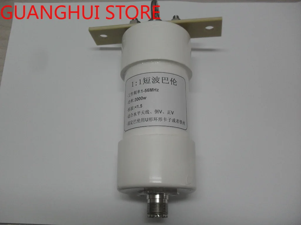 

1: 1 balun 3000W short wave high power balun 3KW high power SSB amateur communication competition