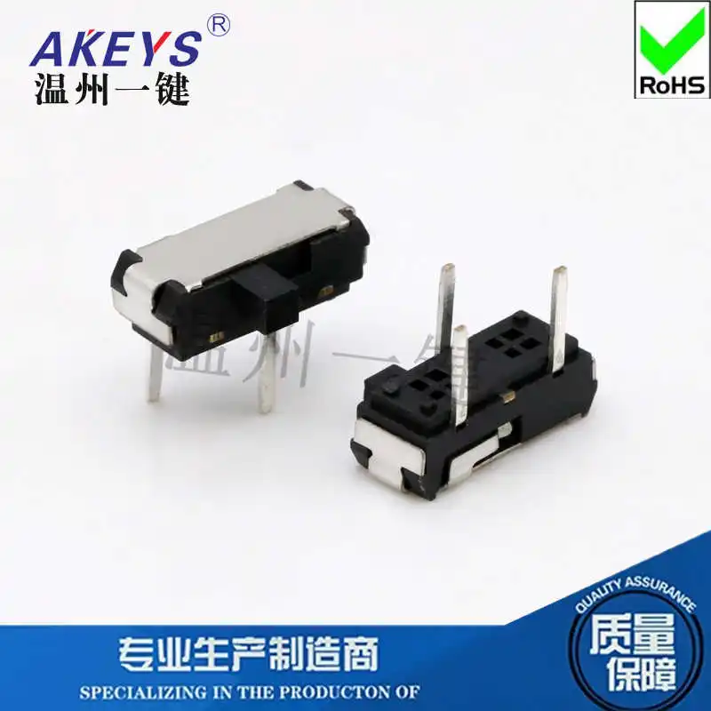 50PCS/MSK-12D16 Horizontal pin toggle small switch, three feet, two 2 gears sliding toy radio power accessories