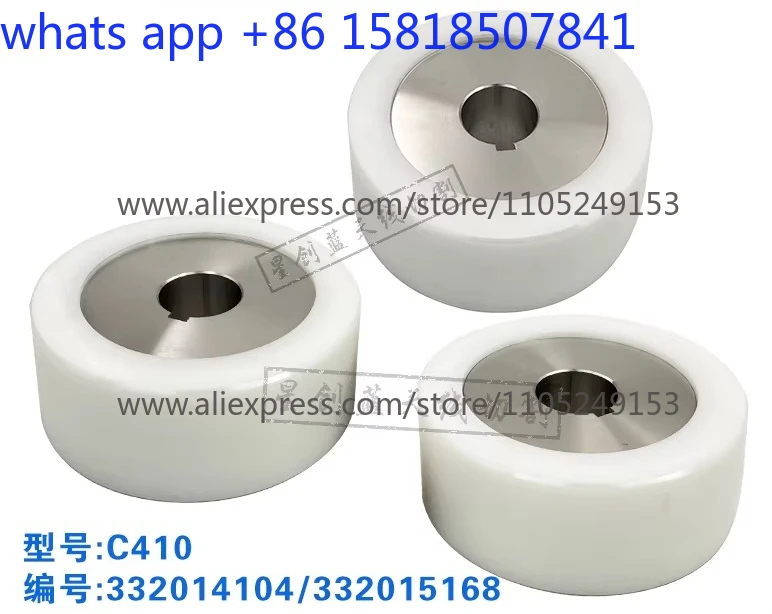 Take-up wheel 332015168 Slow wire ceramic outlet wheel 63 * 25 * 16 Archie wire pressing wheel C410