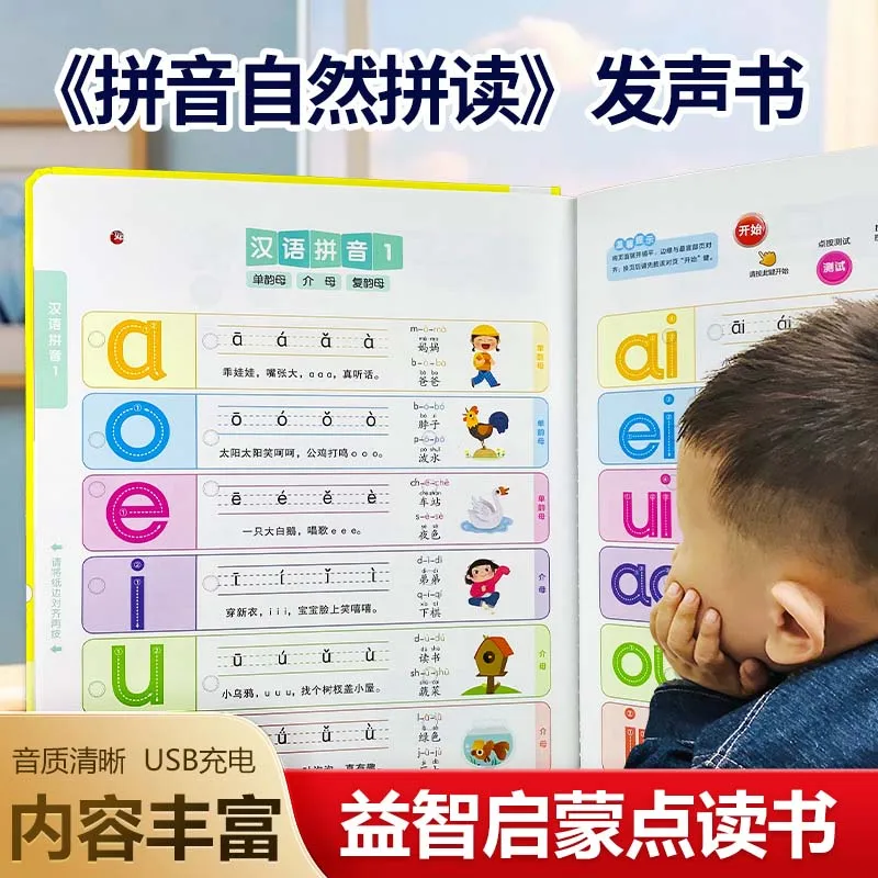 

Аудиокниги для раннего развития детей: когнитивное развитие, обучение пиньинь, обучение грамоте и языковой грамотности, взаимодействие родителей и детей.