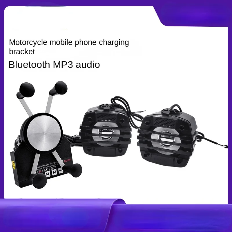 New Motorcycle Phone Charging Bracket with Bluetooth One Click Answering Phone MP3 Bass Speaker