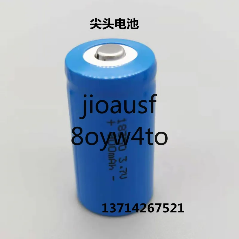 2-6Pcs Icr Inr 1835… - image