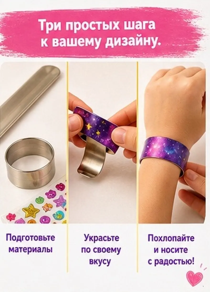 40Pcs Blank Slap Bracelet Steel Inserts Stainless Steel Core Sheets for DIY Wristband Making Crafting Kit Kids Handmade Jewelry