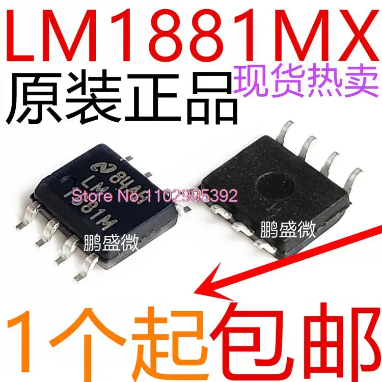 

5PCS/LOT / LM1881M LM1881 LM1881MX SOP8 8 Original, in stock. Power IC