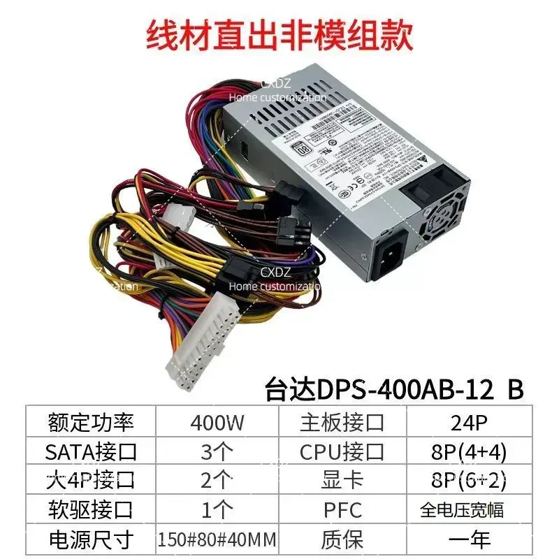 1U 400W Active PFC Server Power Supply DPS-400AB-17B Universal Flex Silent