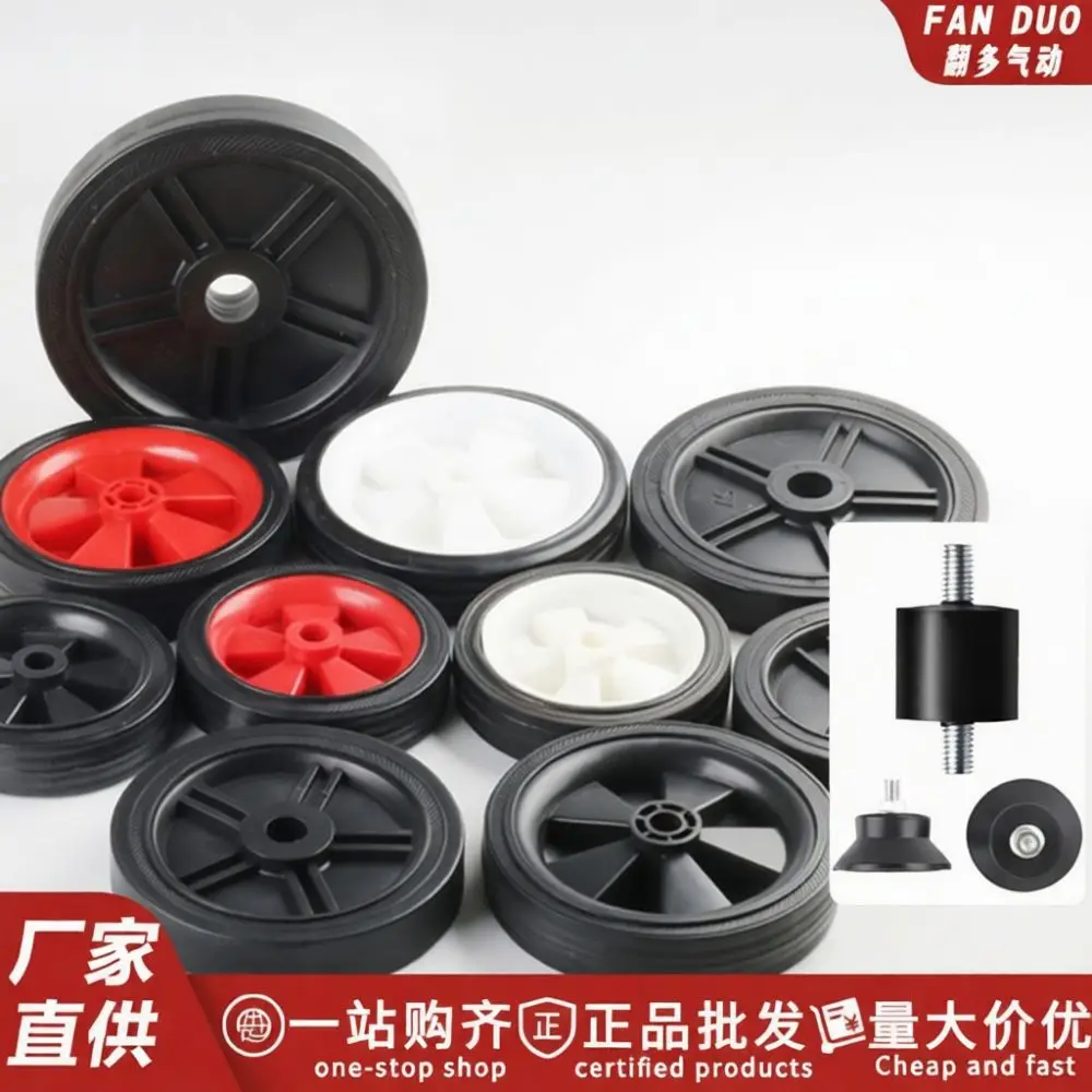 Portable Air Compressor Base Caster Wheels Replacement Rubber Foot Pad Vibration Reduction Accessory For Pneumatic Pumps