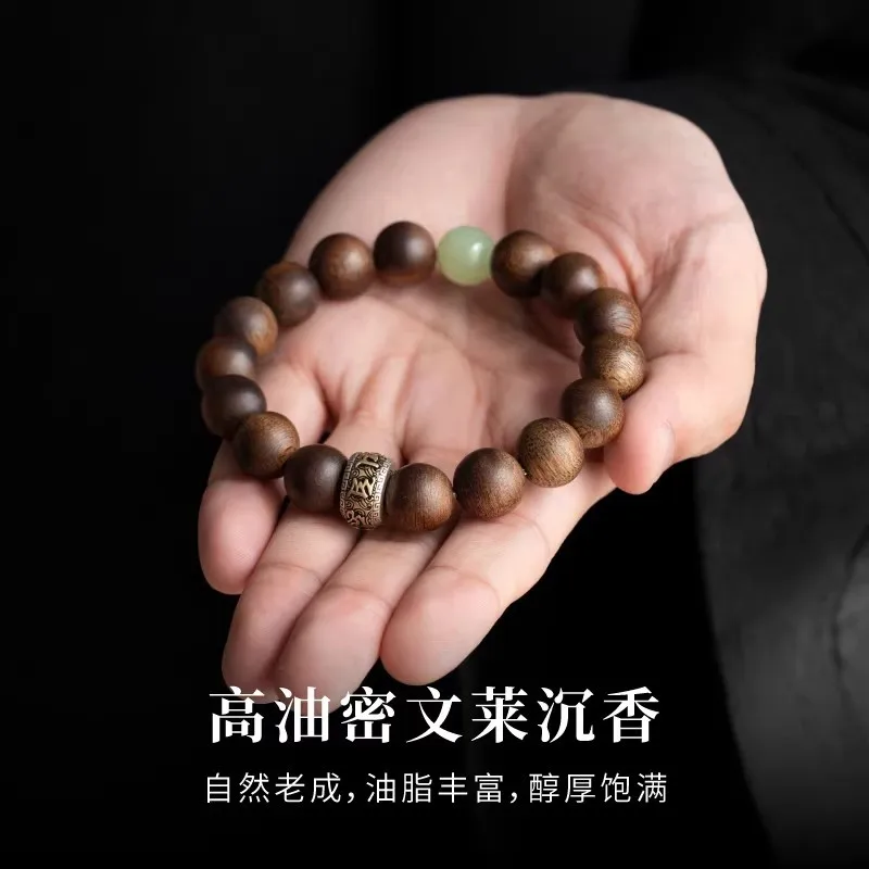 Natural Collection Grade Brunei Sandalwood Agarwood Bracelet Hetian Jade Beaded Prayer Mala 8mm Gifts