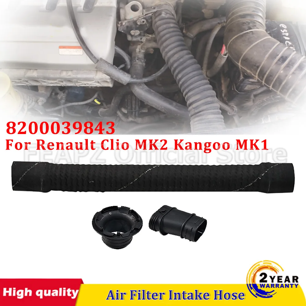 

1 шт. впускной шланг воздушного фильтра двигателя для Renault Kangoo 1 Clio 2 Symbol Thalia 1.5 Dci 8200039843, сменная трубка, автомобильные аксессуары