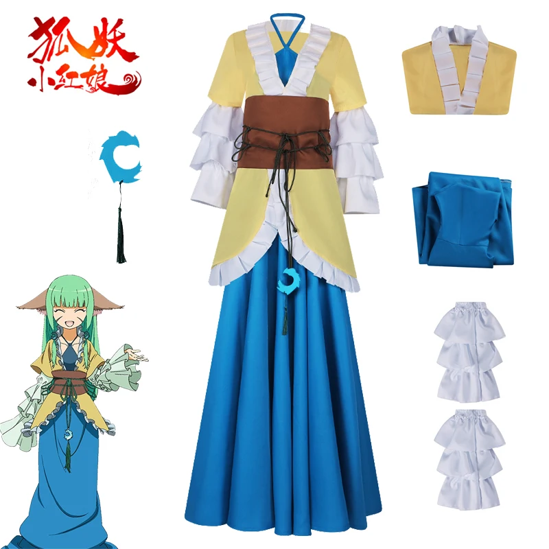 

Anime Fox Spirit Matchmaker TuShanRongRong Cosplay Costume Hanfu Skirt Uniform Woman Kawaii Halloween Suits Role Play Comic Con