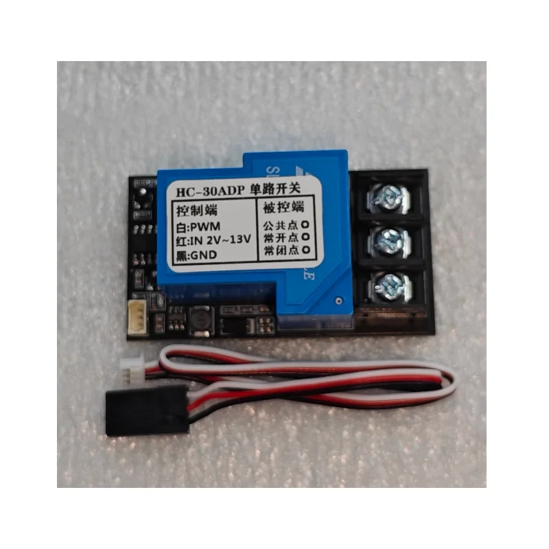 HC30ADP Wide working voltage PWM model remote control 30A relay switch aviation light control 1-channel electronic switch