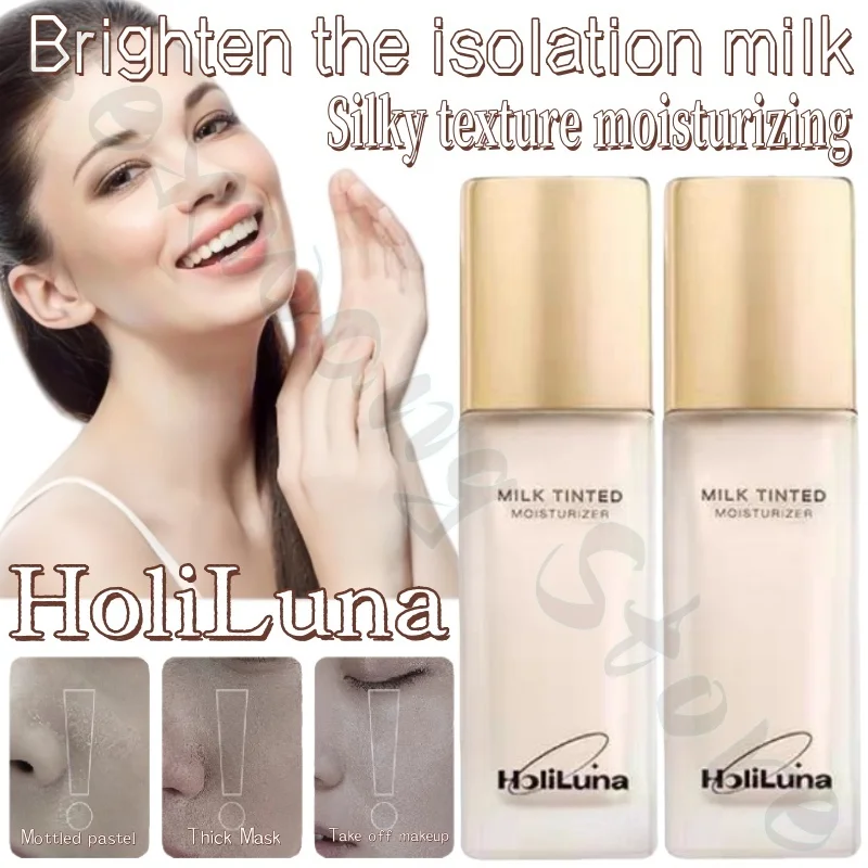 HoliLuna isolating cream makeup feels smooth and brightens skin tone, moisturizing and improving dullness and roughness 40ml