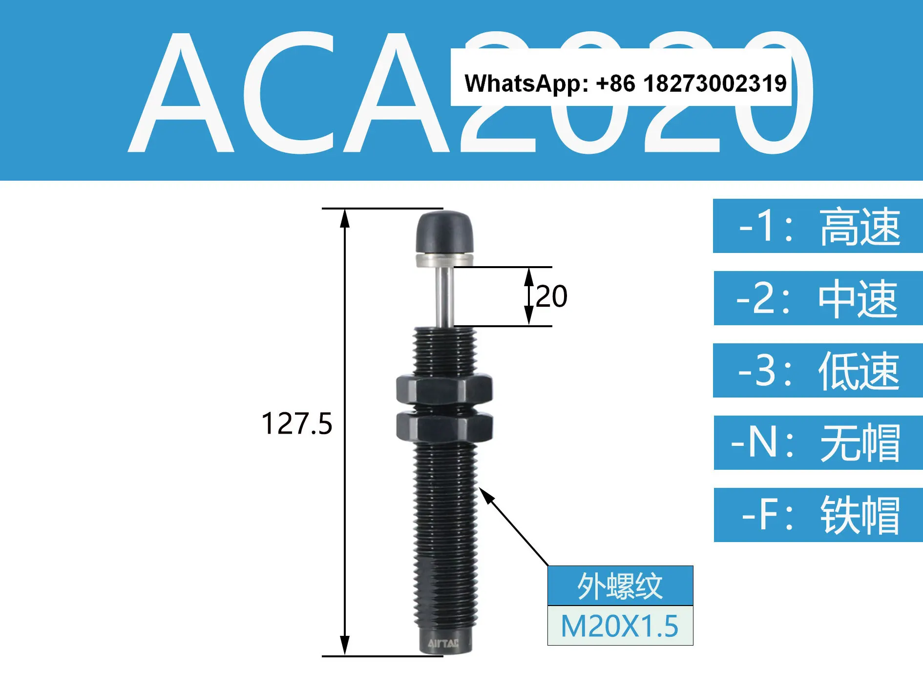 

Yadeke buffer ACA2020/ACJ2525/2030/2050/2550/2725/3625-1-2-N