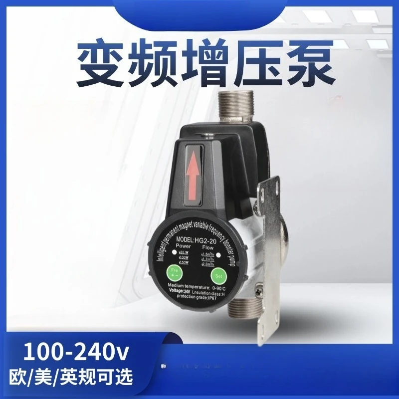24V Household Electric Gas Water Heater Tap Water Booster Pump Silent Solar Automatic Small Pressurization for Home Use