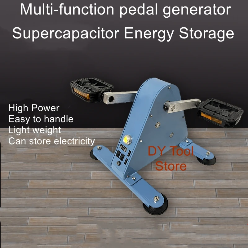 Portable pedal generator with no iron core, brushless permanent magnet, fitness generator, outdoor charging, spinning bike