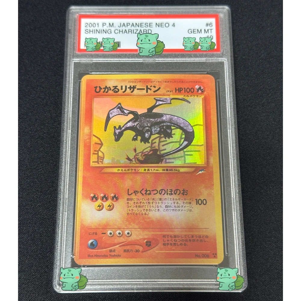 PTCG Collection Graded Card 2001 P.M.JAPANESE NEO 4 SHINING CHARIZARD GEM MT 10Points Card Flash Holographic Label Child Gifts