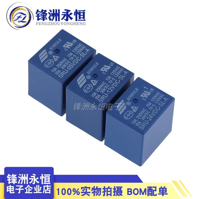 5pcs Relay SRU-05VDC-SL-C SRU-12VDC-SL-C SRU-24VDC-SL-C SRU-05VDC-SL-A 5V 12V 24V 250VAC 5PIN 4PIN Relays Relais