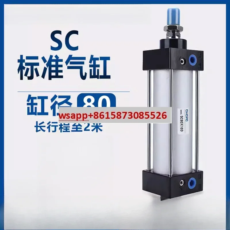 

Стандартный цилиндр SC80*25X75X100X125X150X200X300X400X500X600X800X900-S