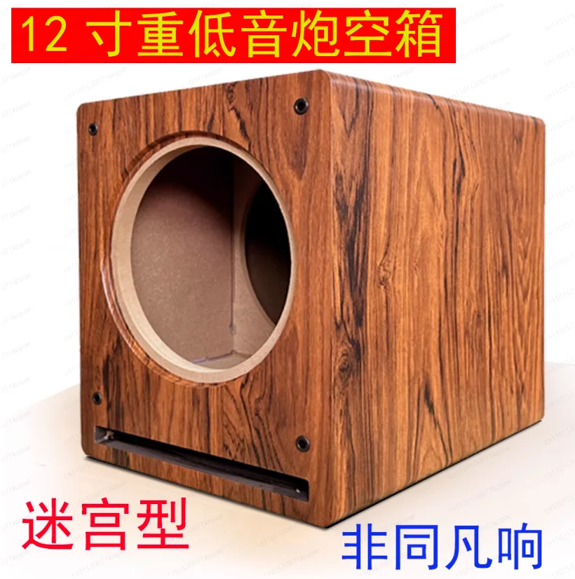

12-дюймовый пустой корпус для сабвуфера, полнодиапазонные динамики типа «лабиринт», корпус для мощного басового звука