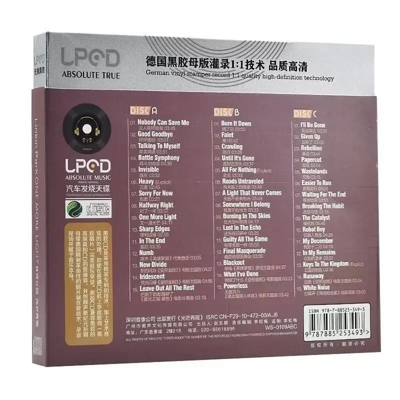 유럽 ​​미국 록 밴드 3CD Collector's Edition 클래식 록 팝 향수 노래