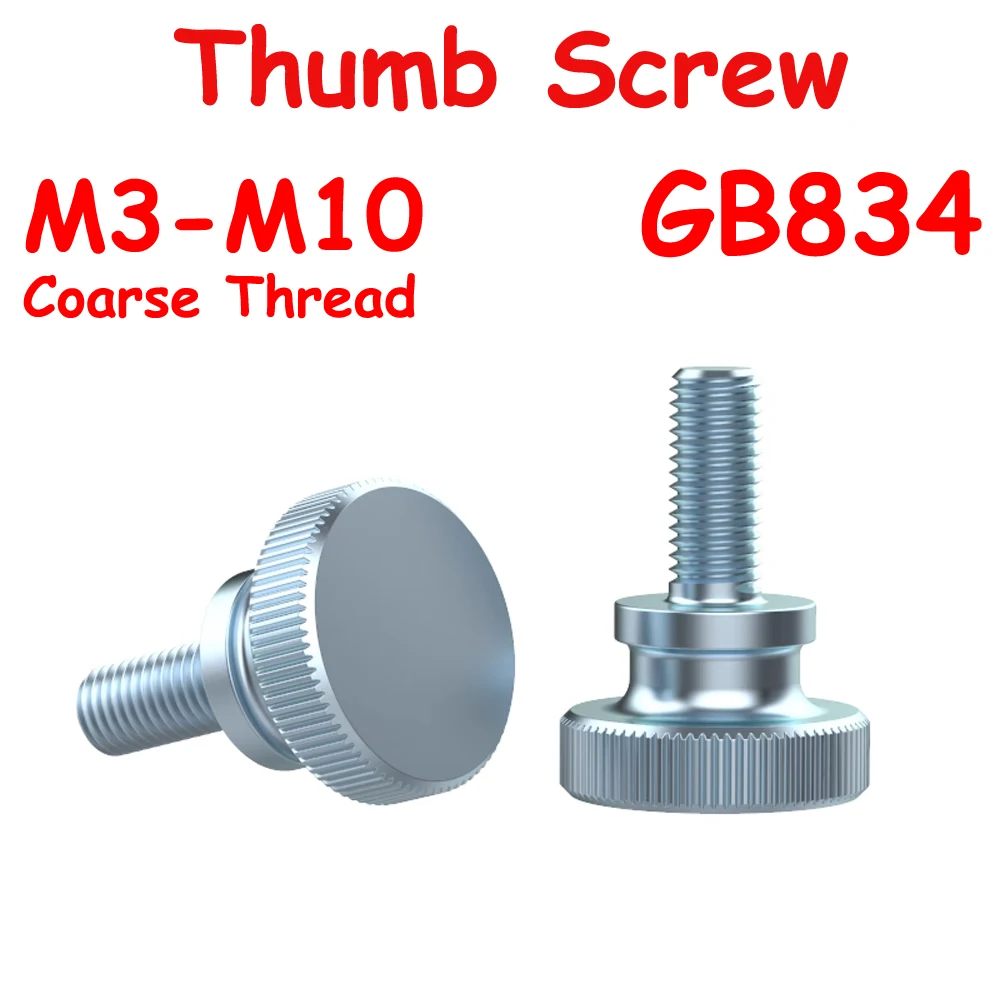 

Thumb Screw M3 M4 M5 M6 M8 M10 DIN464 GB834 Knurled High Step Hand Tighten Bolt Curtain Wall Glass Adjust Thumb Screw