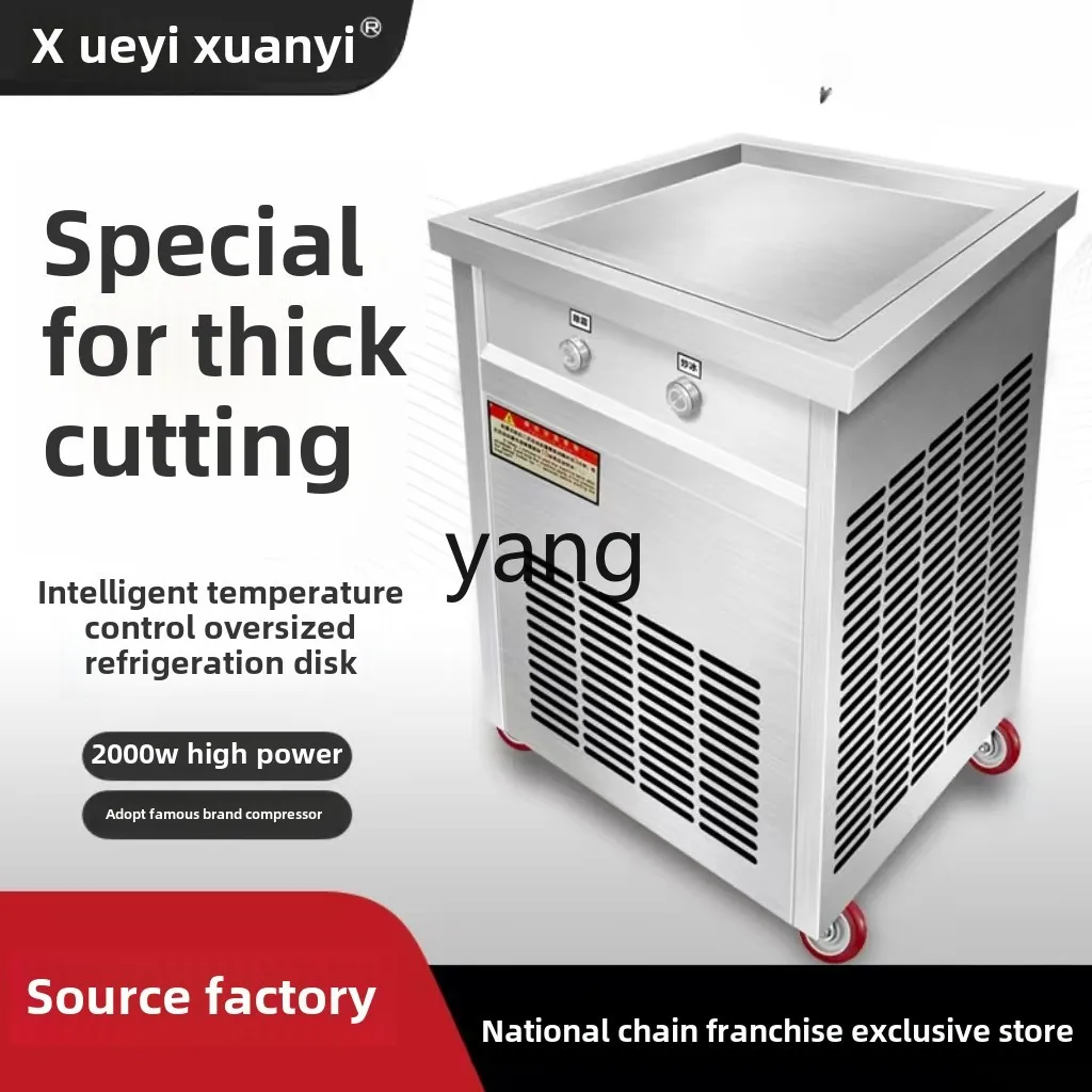 آلة الثلج المقلي التجارية عالية الطاقة آلة الآيس كريم المقلي آلة الثلج المقلي