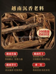 Agarwood India Laoshan Sandalwood Huian Joss-Stick Natural Incense Domestic Indoor Aromatherapy