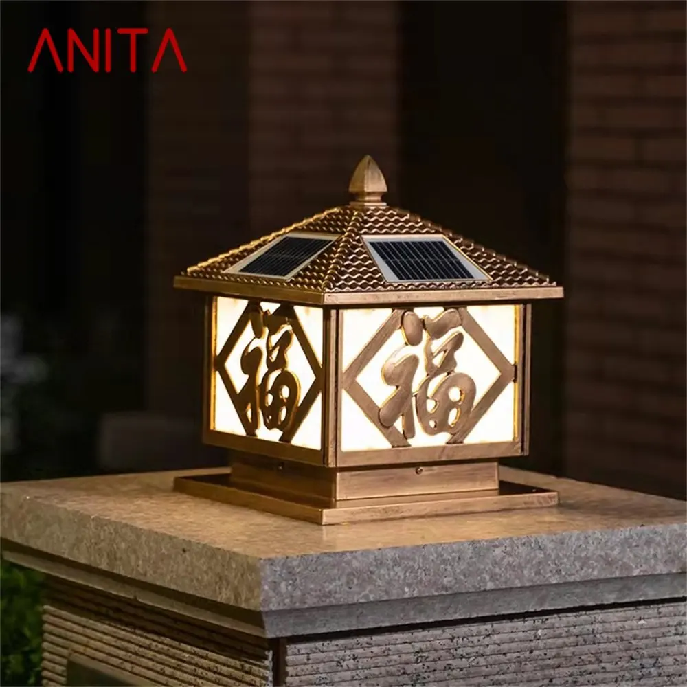 

ANITA Outdoor Solar LED Waterproof Bronze Pillar Post Lamp Fixtures for Home Courtyard Garden Light