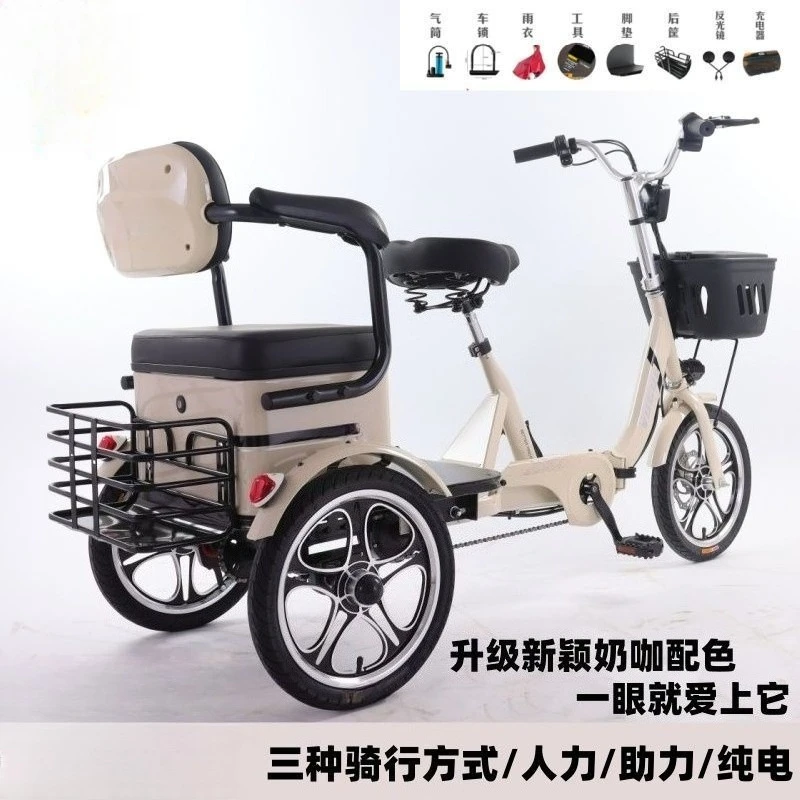 Elderly leisure electric three-wheel enlarged two-seat lightweight pedal folding lithium battery scooter