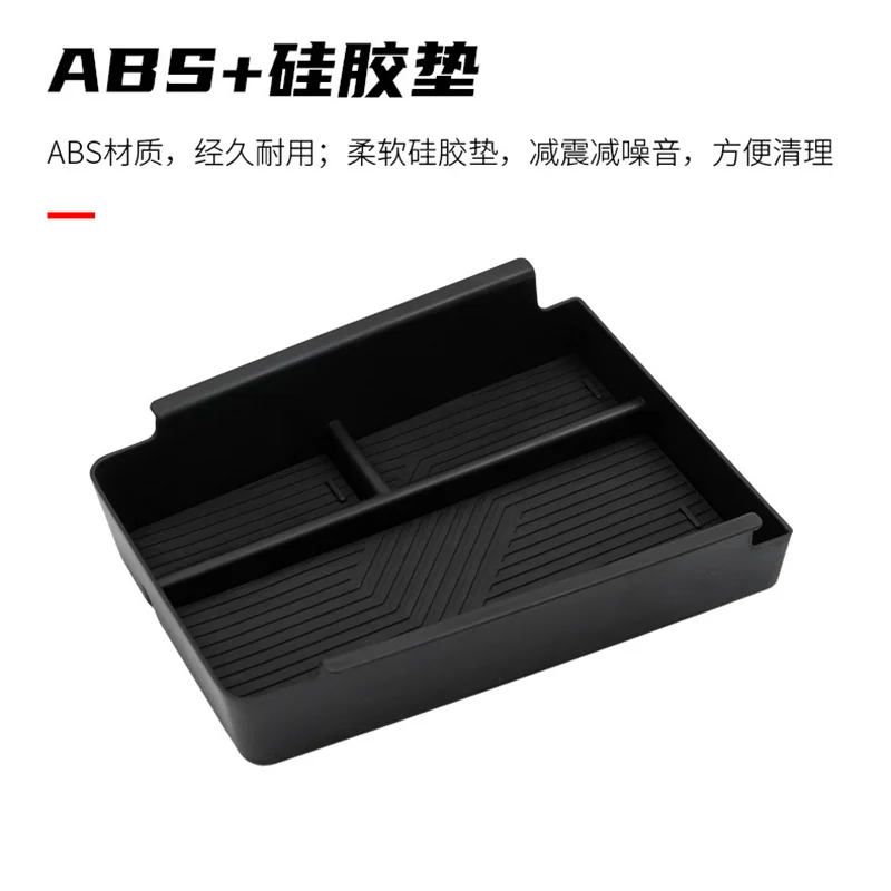 

Wireless Charging Silicone Pad for Mazda EZ-6 Center Console Armrest Storage Box