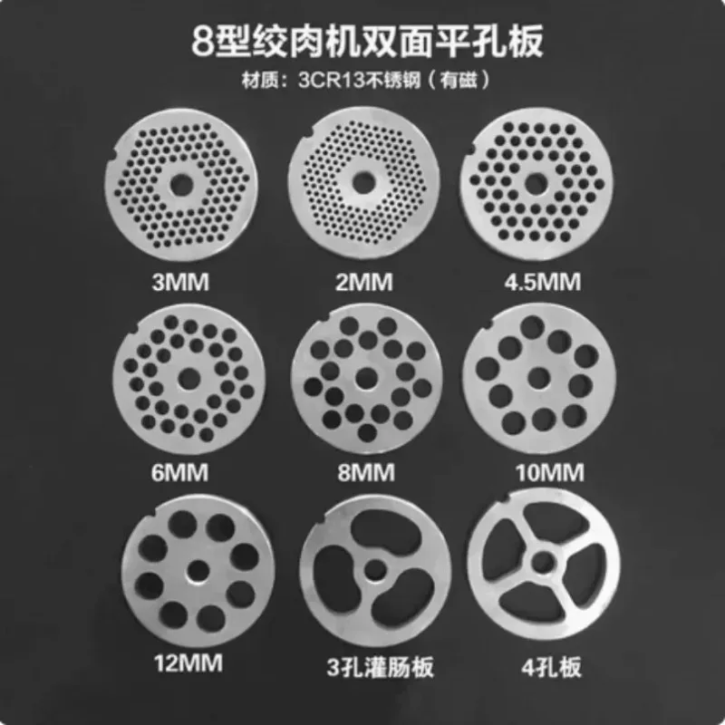 1 unidad de alta calidad # 8 lavadora picadora de carne placa con orificio redonda 3CR13 cuchilla cortadora de acero inoxidable