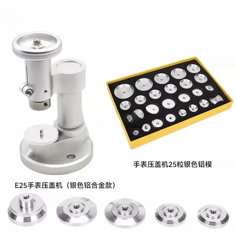 Watch repair tool, screw press, desktop capping machine for E25 press, watch bottom cover capper, watch cover glass
