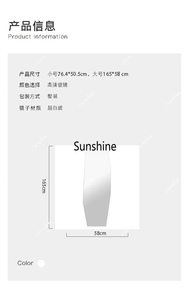 Clothing store ultra-white small floor-to-ceiling mirror bathroom bathroom decorative mirror diamond mirror