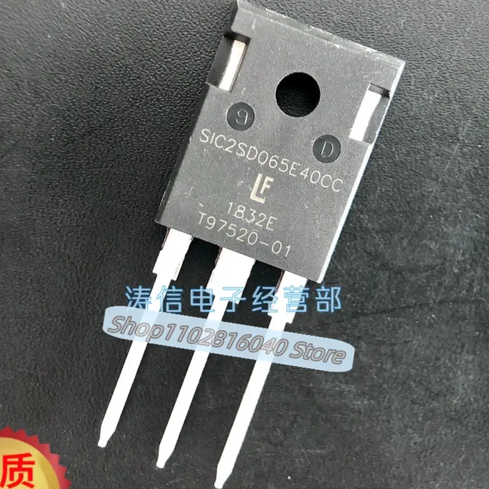 10PCS/Lot SIC2SD065E40CC  LSIC2SD065E40CC 650V 40A Best Quality Imported Original Spot