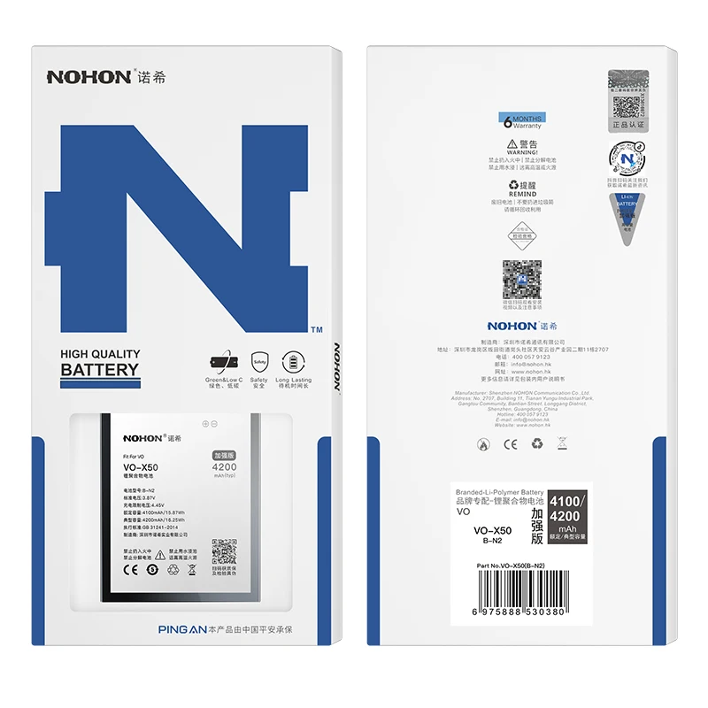 NOHON B-N2 B-N3 B-N7 Battery for Vivo X50 / X50 Pro / X50 Pro Plus X50Pro+ Mobile Phone Batteries High Quality