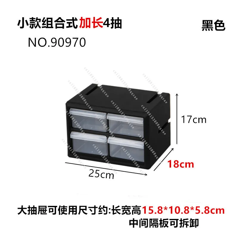 Modular Drawer Storage Cabinet, Small Parts Organizer with Clear Bins for Screws & Components