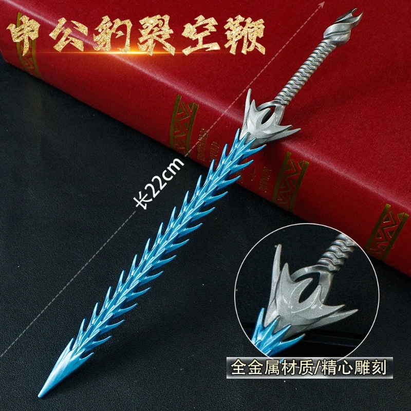 Nezha – périphériques de dessin animé Shen Gongbao, fouet craquelé, modèles d'armes en métal, épées d'anime, accessoires de Cosplay, jouets d'ornement pour garçons, 22cm/8,66 pouces
