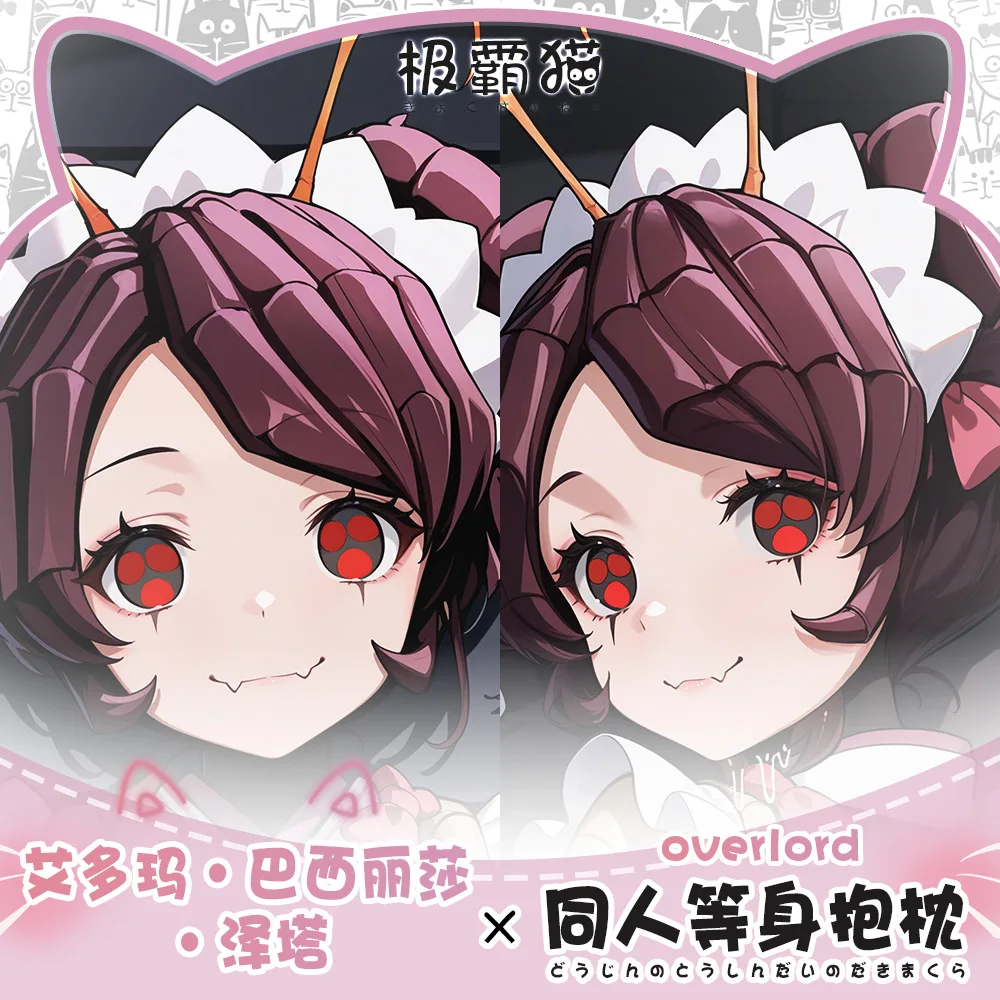 

Anime Entoma Vasilissa Zeta Body Pillow Case Otaku Cushion Cover Cushion Cover Bedding Decor Cosplay Hugging Pillow Case Gifts