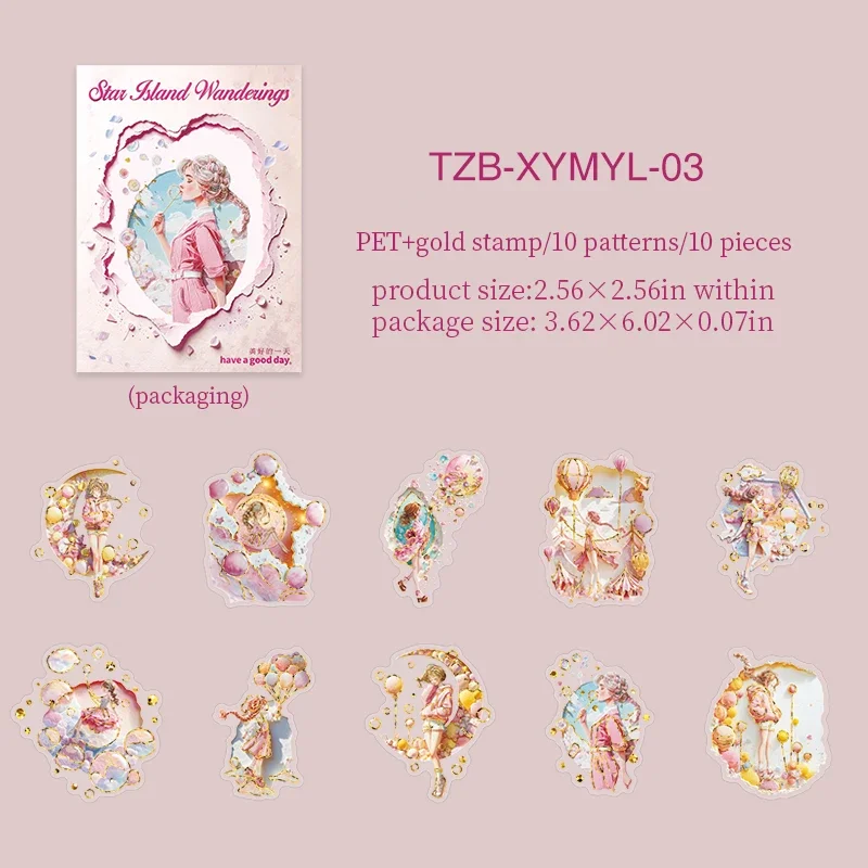 tzb-xymyl-03