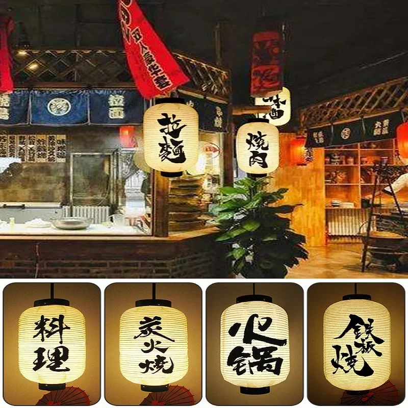 20x35cm Japanese Lantern Sushi Sashimi Cuisine Ramen Izakaya Sign Lantern Decoration Food Sake Yakitori Tea DIY Craft Lantern