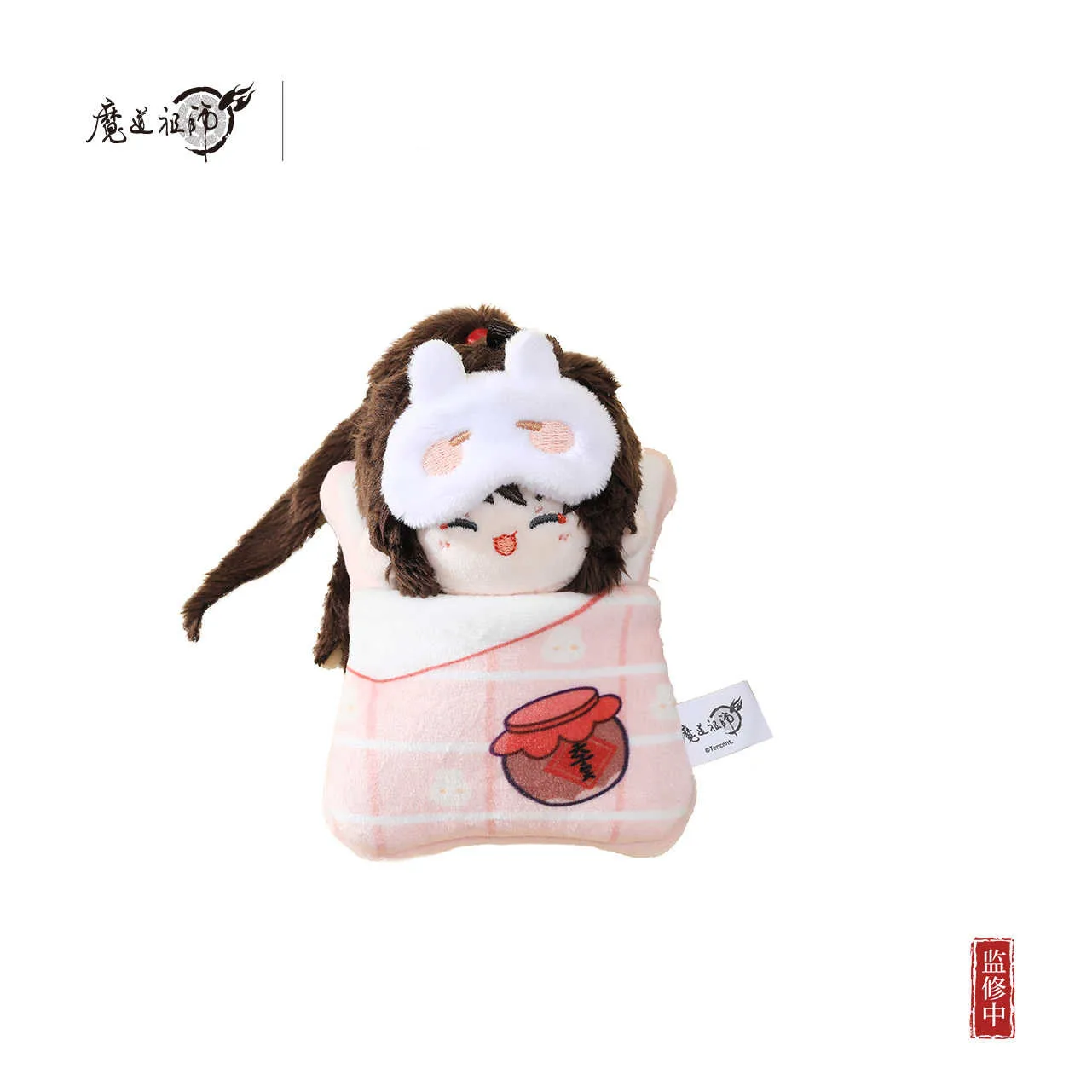 

In Stock Grandmaster of Demonic MDZS Wei Wuxian Lan Wangji Stuffed Plushies Doll Clothes Keychain Bag Pendant Toy Kids Refrigera
